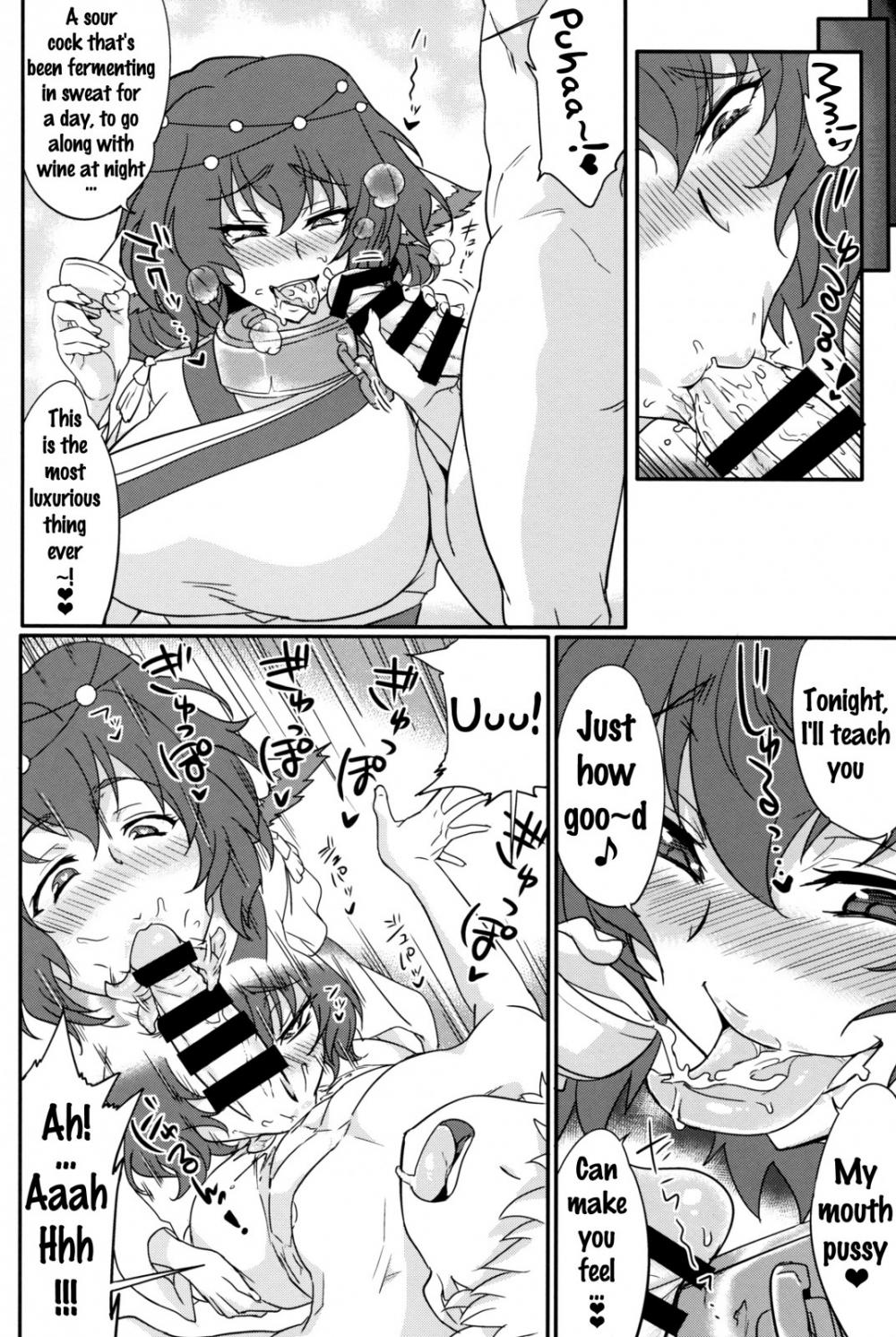 Hentai Manga Comic-Kuruwashi no Jukuka-Read-15